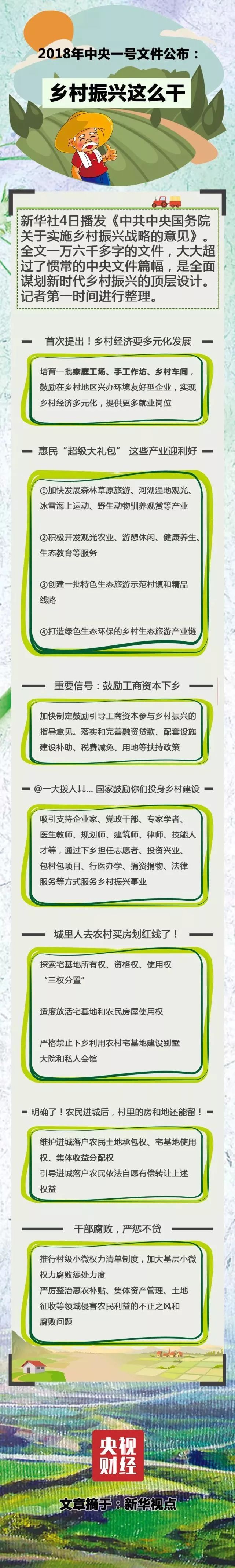 芭乐app下载地址18禁國際